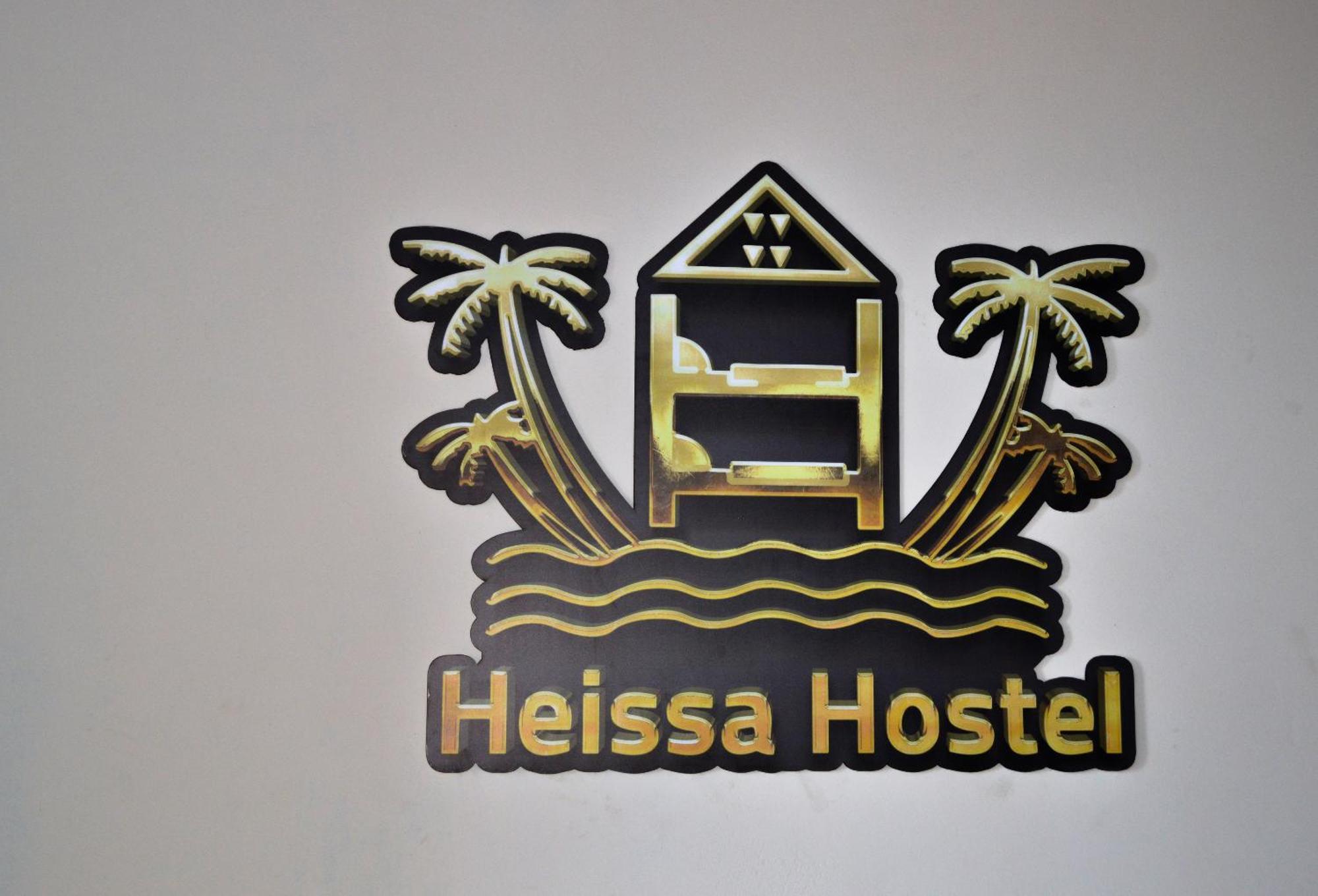 Heissa Hostel Aswan Luaran gambar